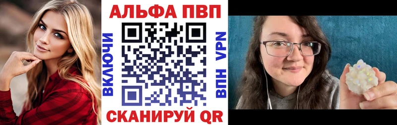 MEGA   хочу   Раменское  Альфа ПВП Crystall 