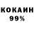 КЕТАМИН VHQ Storm BMGO