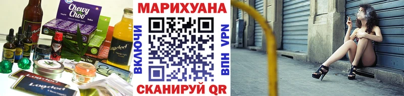 наркотики  Раменское  сайты даркнета состав  Cannafood конопля 