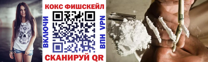 Cocaine Эквадор  Раменское 
