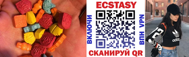 Ecstasy MDMA  купить наркотик  Раменское 