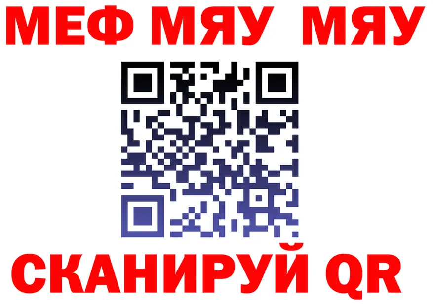 ГАШ Ice-O-Lator зеркало shop omg Раменское