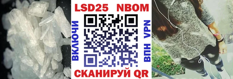 Лсд 25 экстази кислота  Раменское 