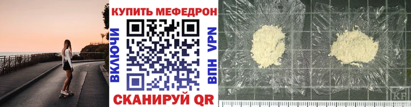 площадка клад  Раменское  Мефедрон мяу мяу 