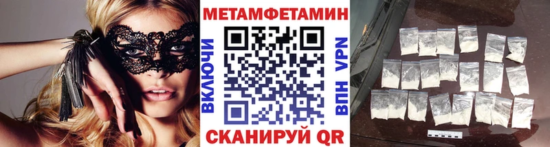 Метамфетамин витя  Раменское 