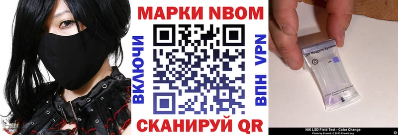 где можно купить наркотик  Раменское  Марки NBOMe 1,5мг 